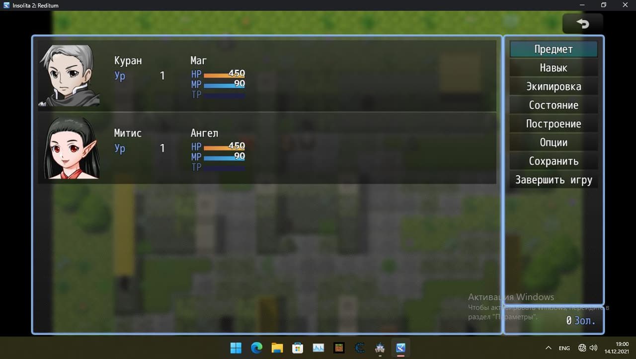 Insolita 2: Reditum screenshot 5