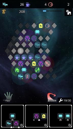 Patchwork Spaceship screenshot 3