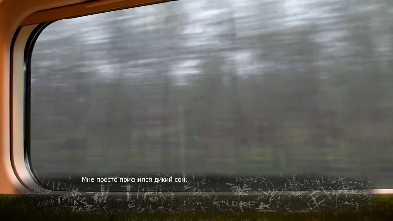 Scriptur screenshot 2