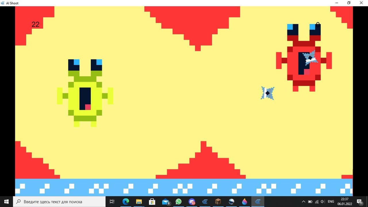 AIShoot screenshot 3