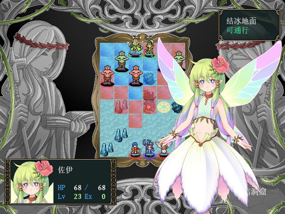 树莓战记 screenshot 4