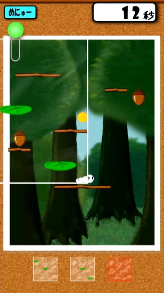 Filmushi screenshot 3