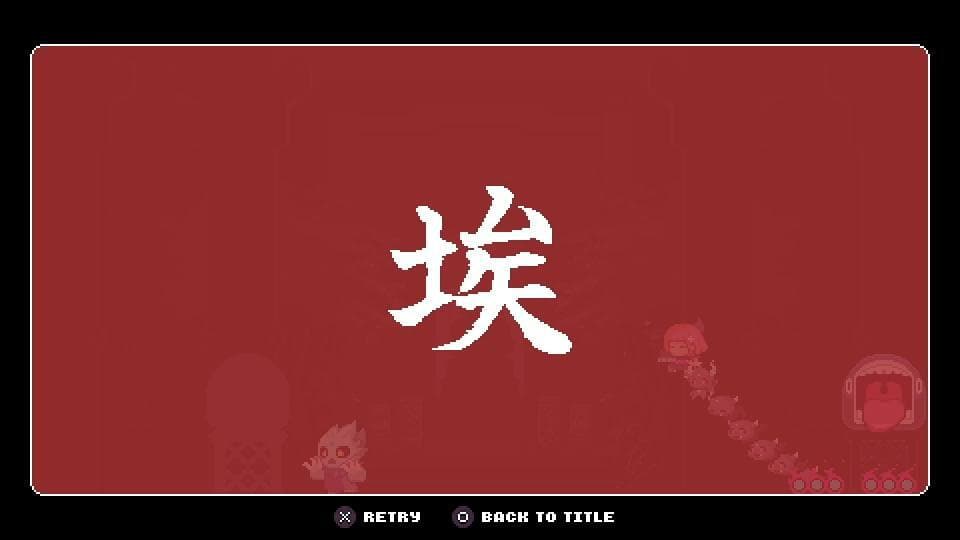 Irradiant (itch) screenshot 3