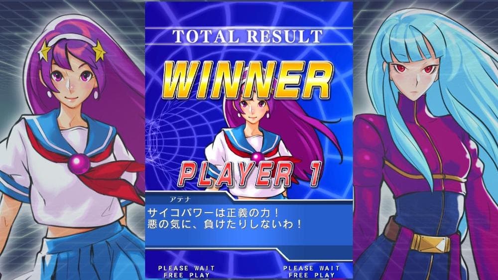 KOF SKY STAGE screenshot 2
