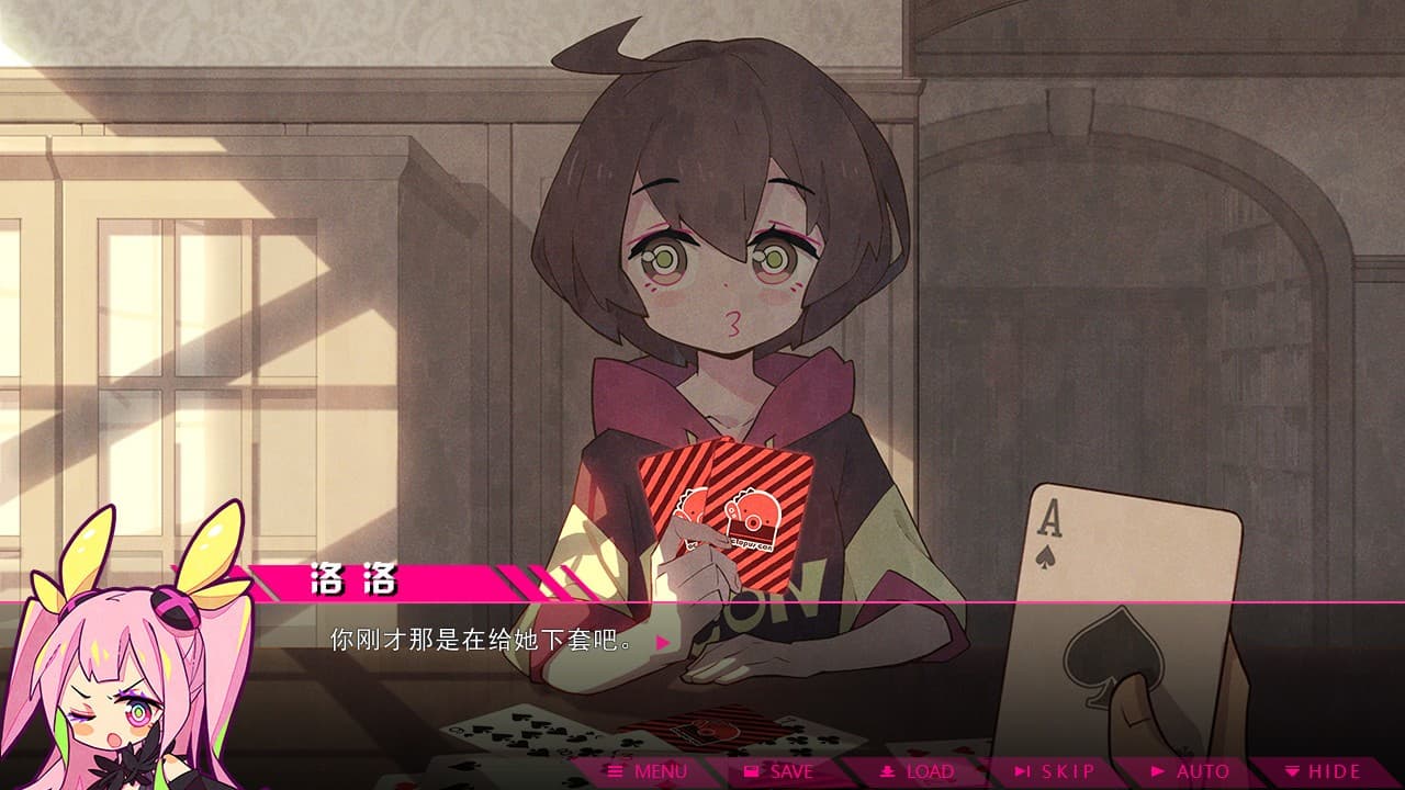 七人杀阵 - Seven Sacrifices screenshot 2