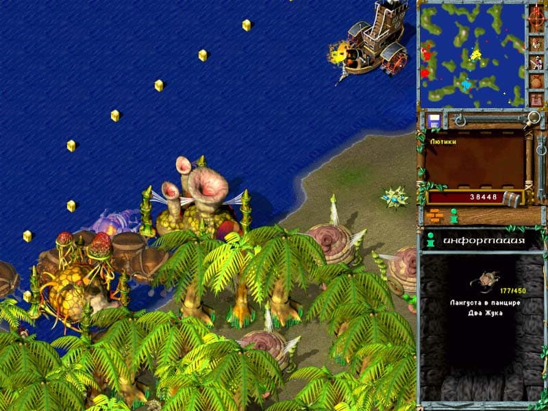 Alien Nations Mission Pack screenshot 3
