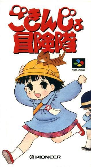 Gokinjo Boukentai screenshot 5
