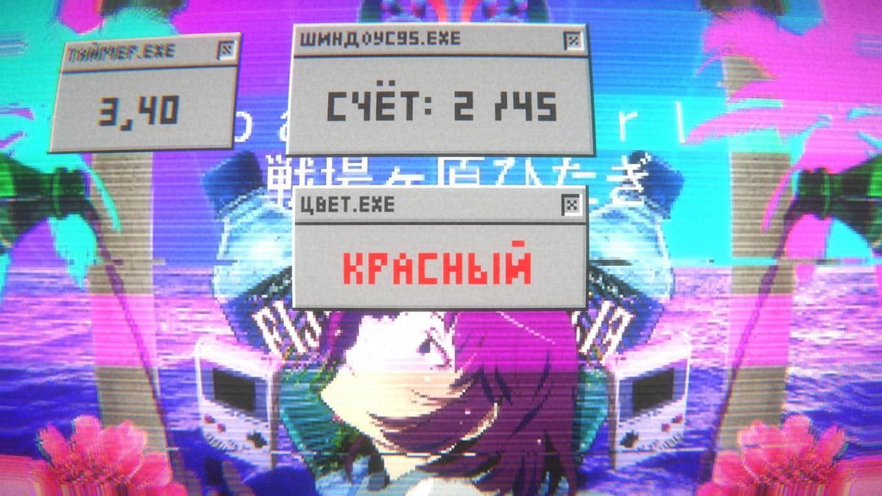 Windows95
