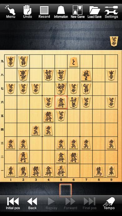 Shogi Lv.100 (Japanese Chess) screenshot 2