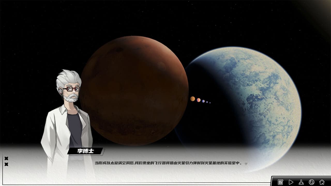 信标2010 screenshot 2