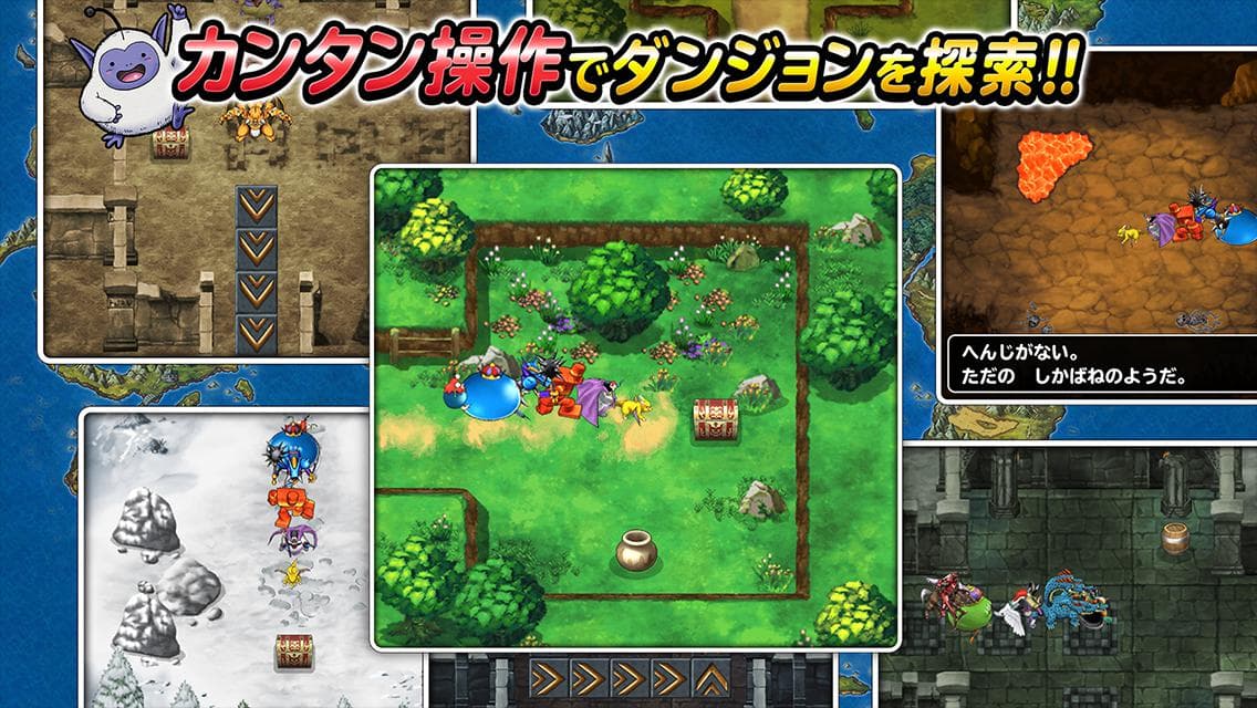 ドラゴンクエストモンスターズ スーパーライト screenshot 3