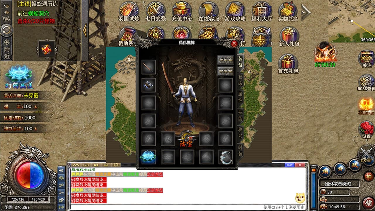 帝天之战 screenshot 2
