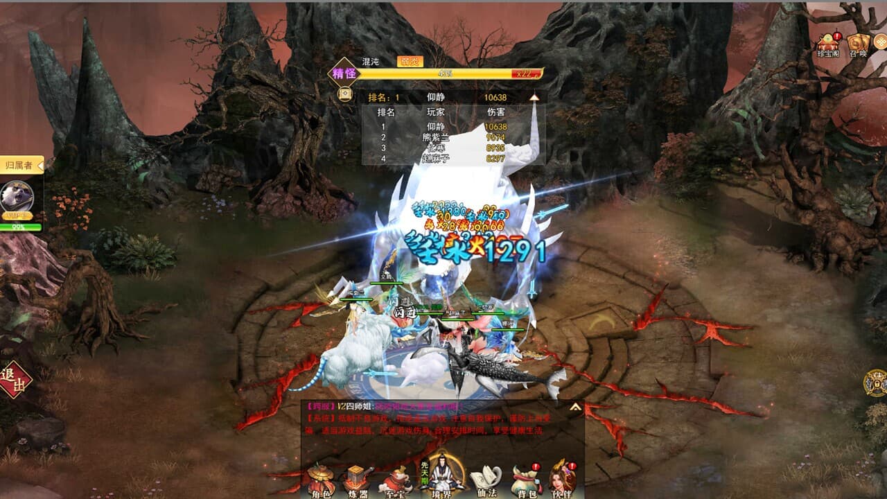 Legend of Sword screenshot 3