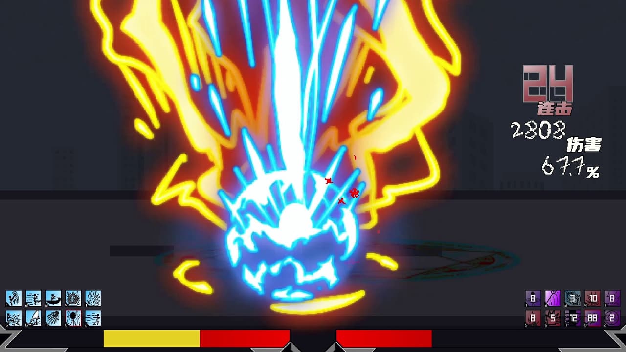 决奕Duel screenshot 2