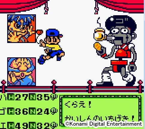 Ganbare Goemon: Tengu-tō no Gyakushū! screenshot 4
