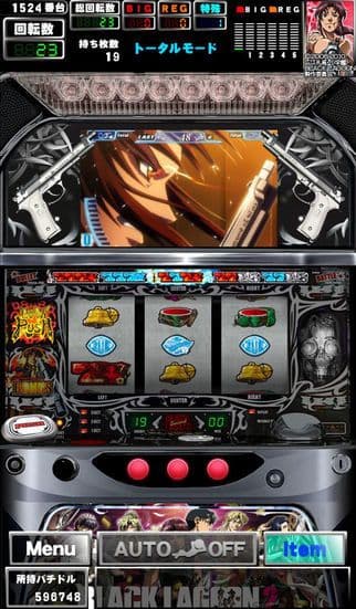 [GP]パチスロ BLACK LAGOON2(パチスロゲーム) screenshot 3