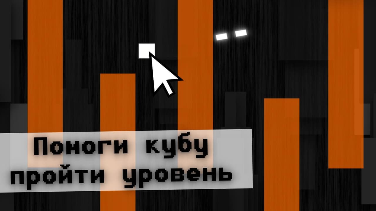 The Cube of Death screenshot 3