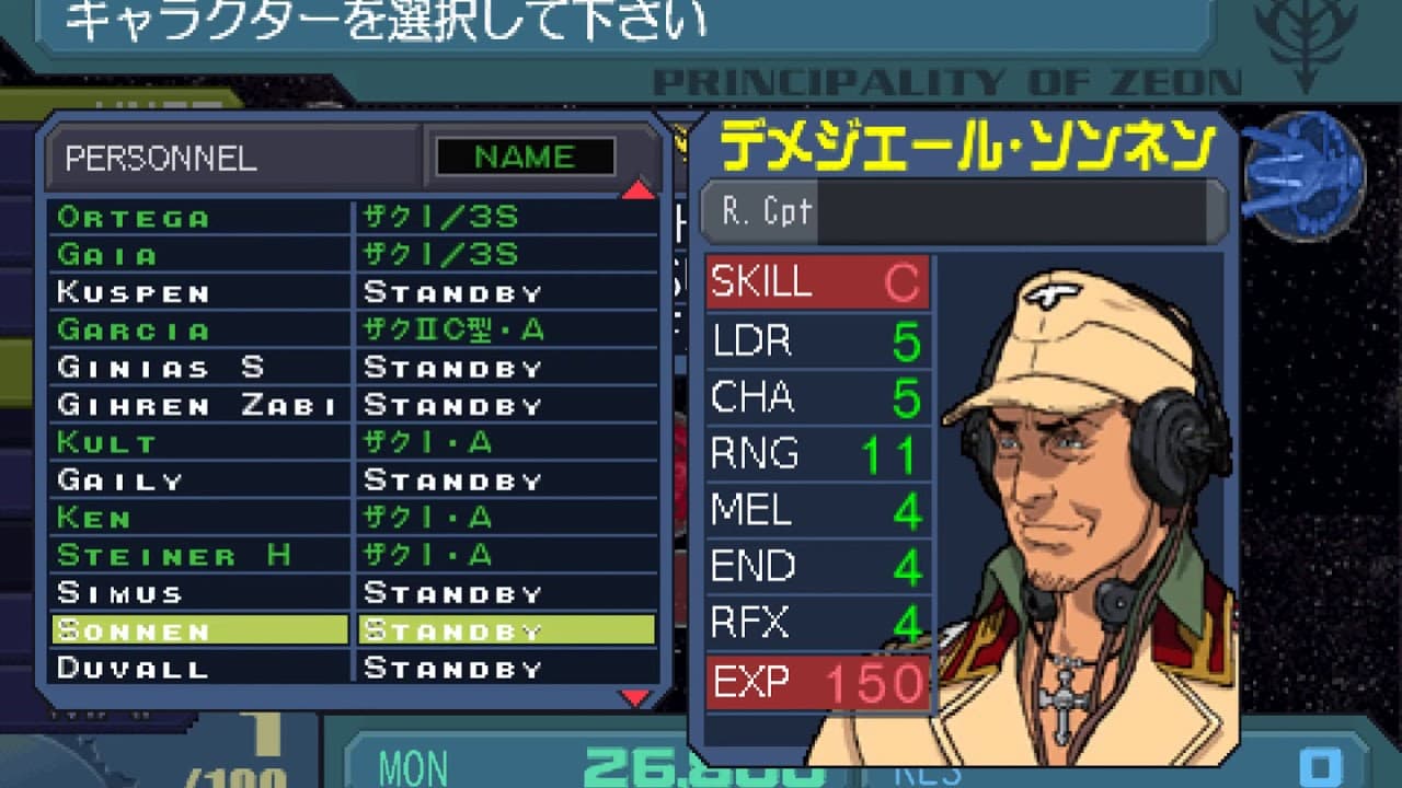 Gihrens Greed screenshot 4