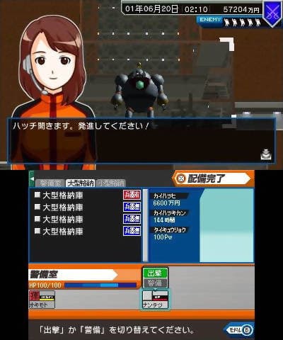 Azito 3D screenshot 4