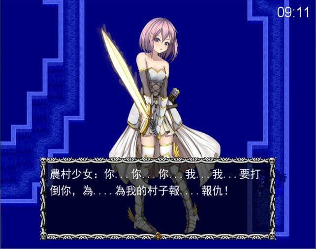 非常魔王(Beelzebub) screenshot 5