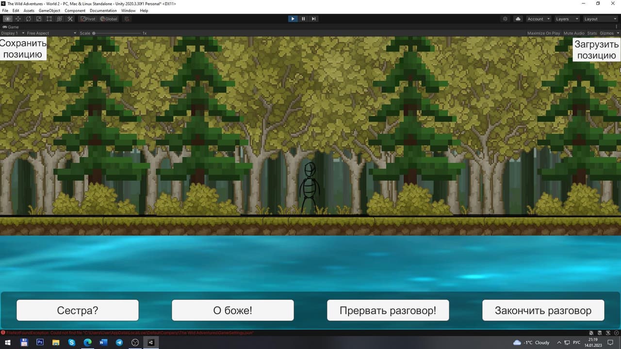 The Wild Adventures: Nevel destiny screenshot 3