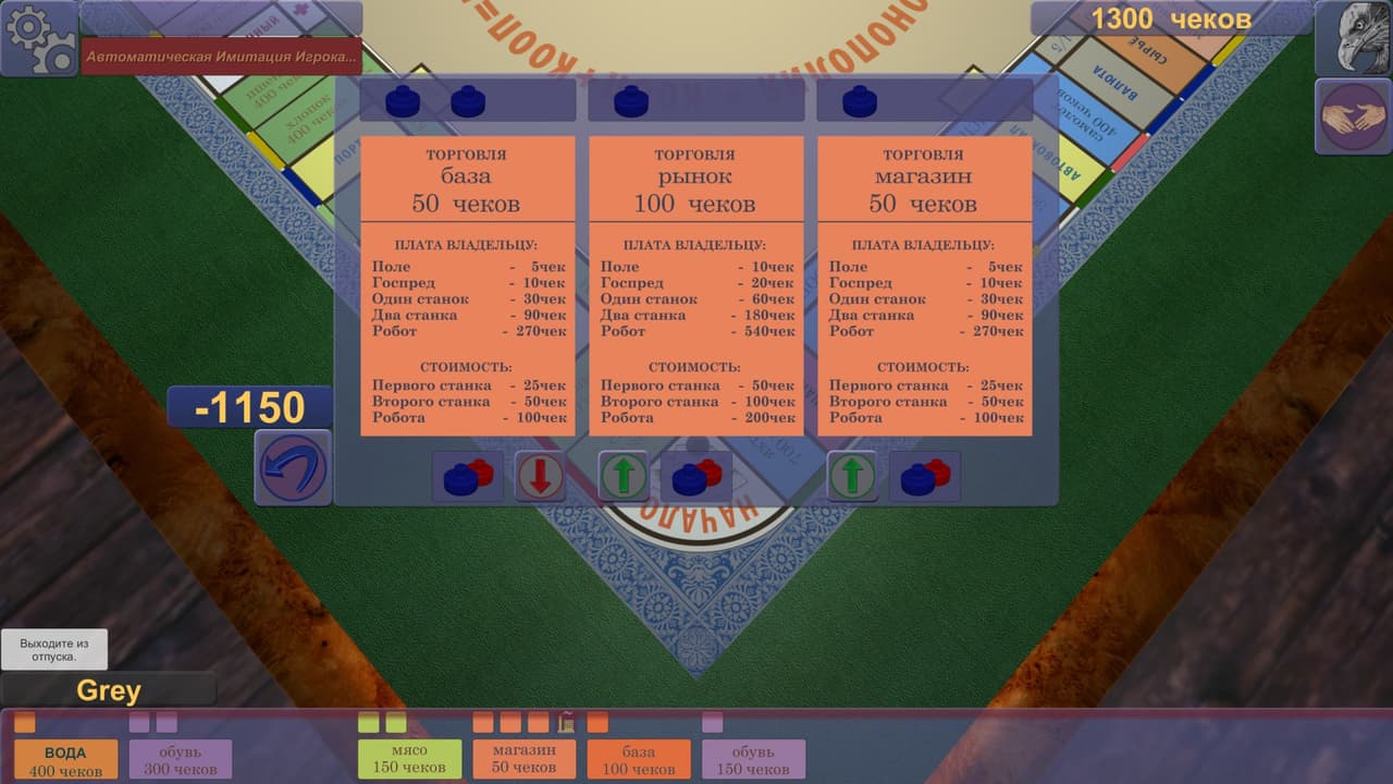 Present for Manager screenshot 5