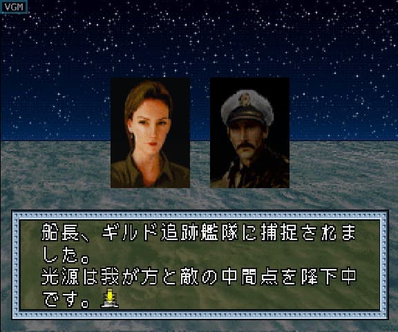 Gotha screenshot 3