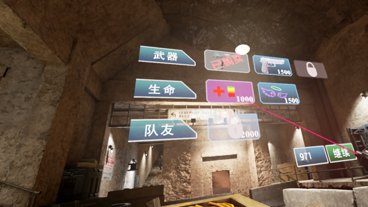 Wings of Peace VR: DayBreak screenshot 5