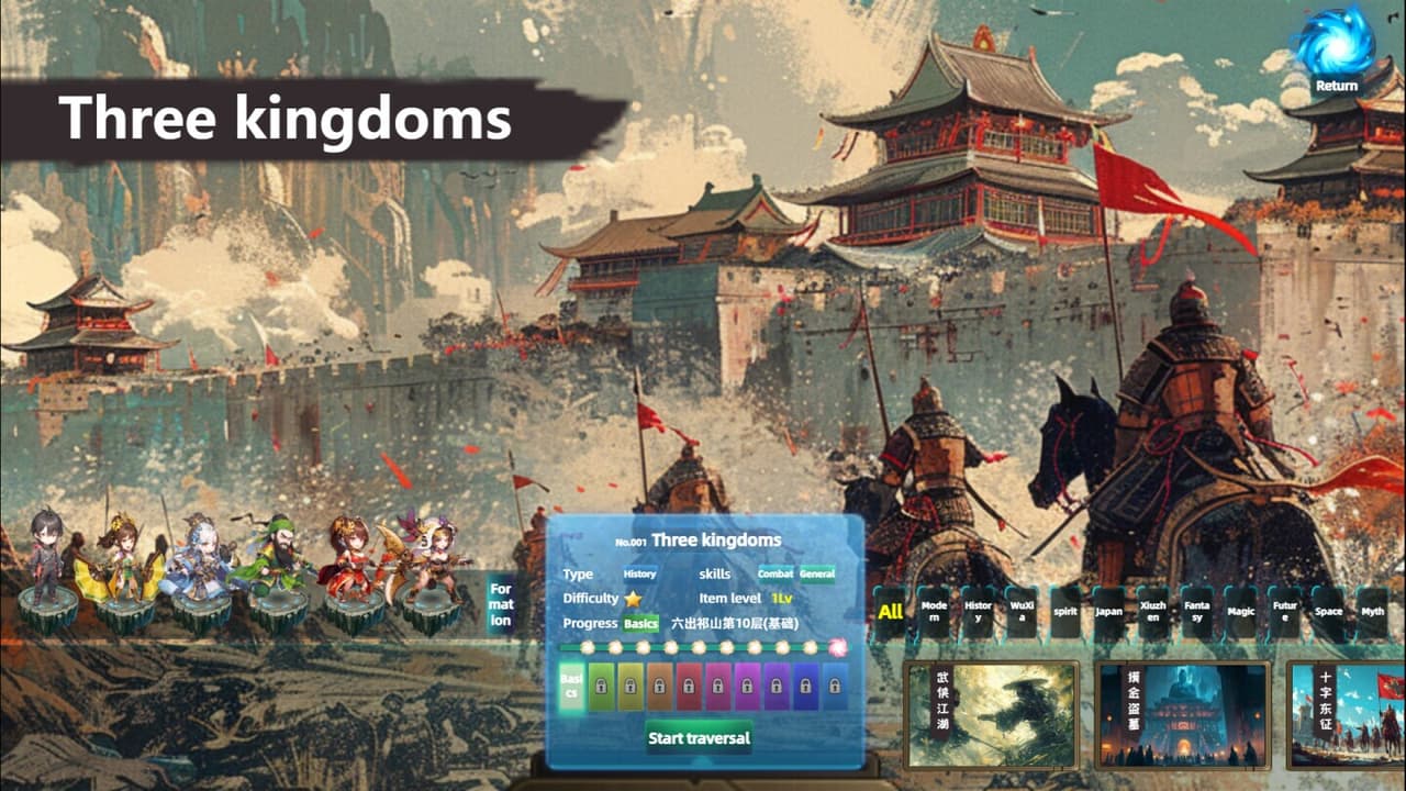 Multiverse loot Hunter - Three Kingdoms screenshot 4