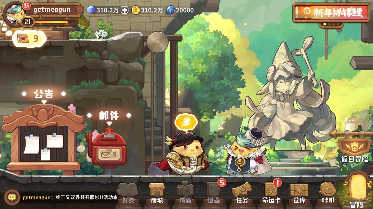 咔叽探险队 Kaki Raid screenshot 3