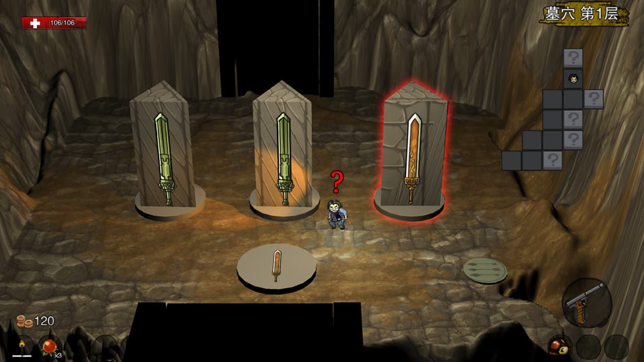 摸金侠 screenshot 6