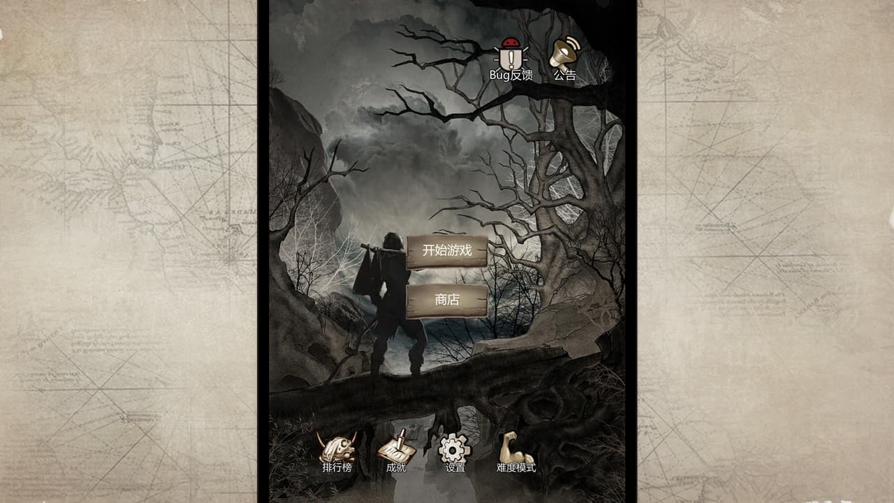 荒岛求生 screenshot 2