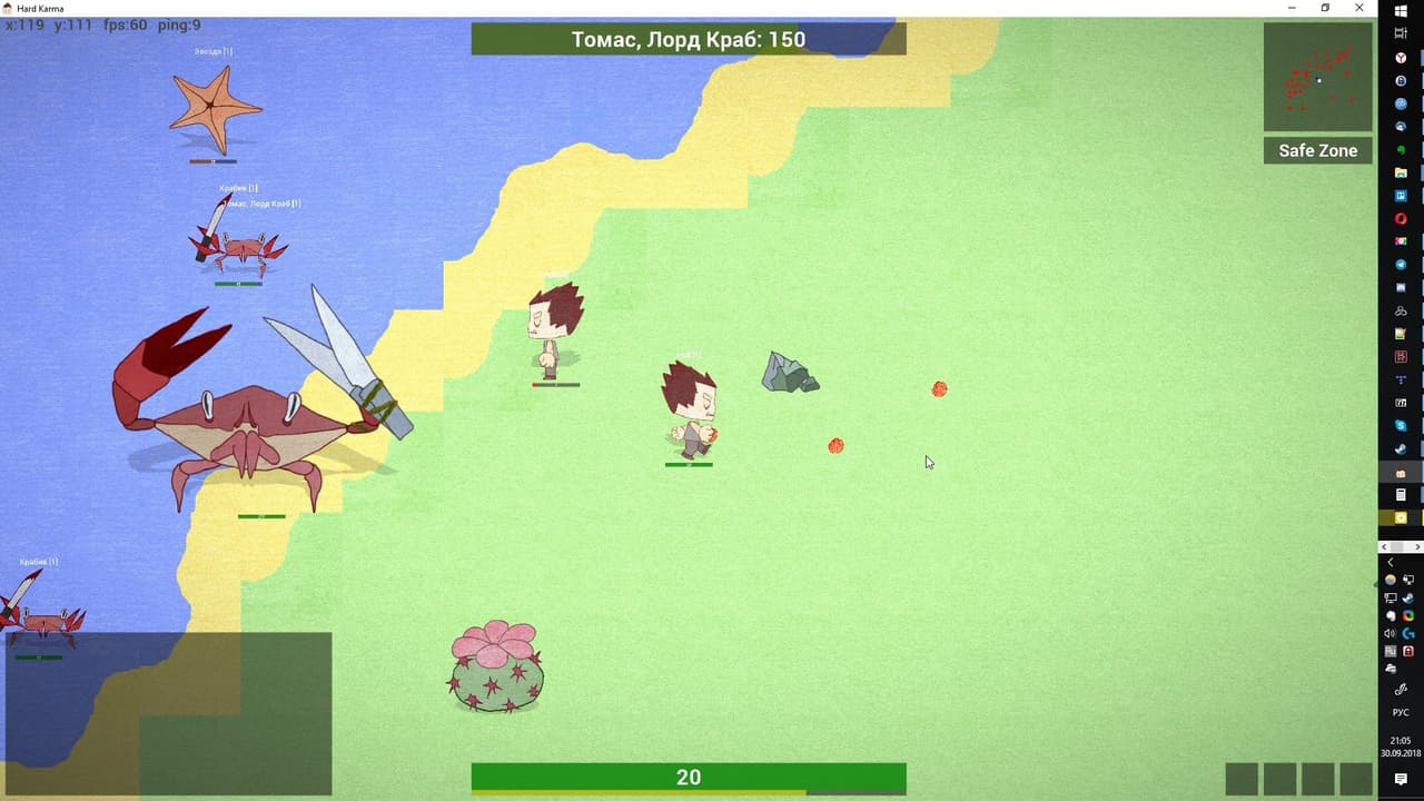 HardKarma screenshot 4