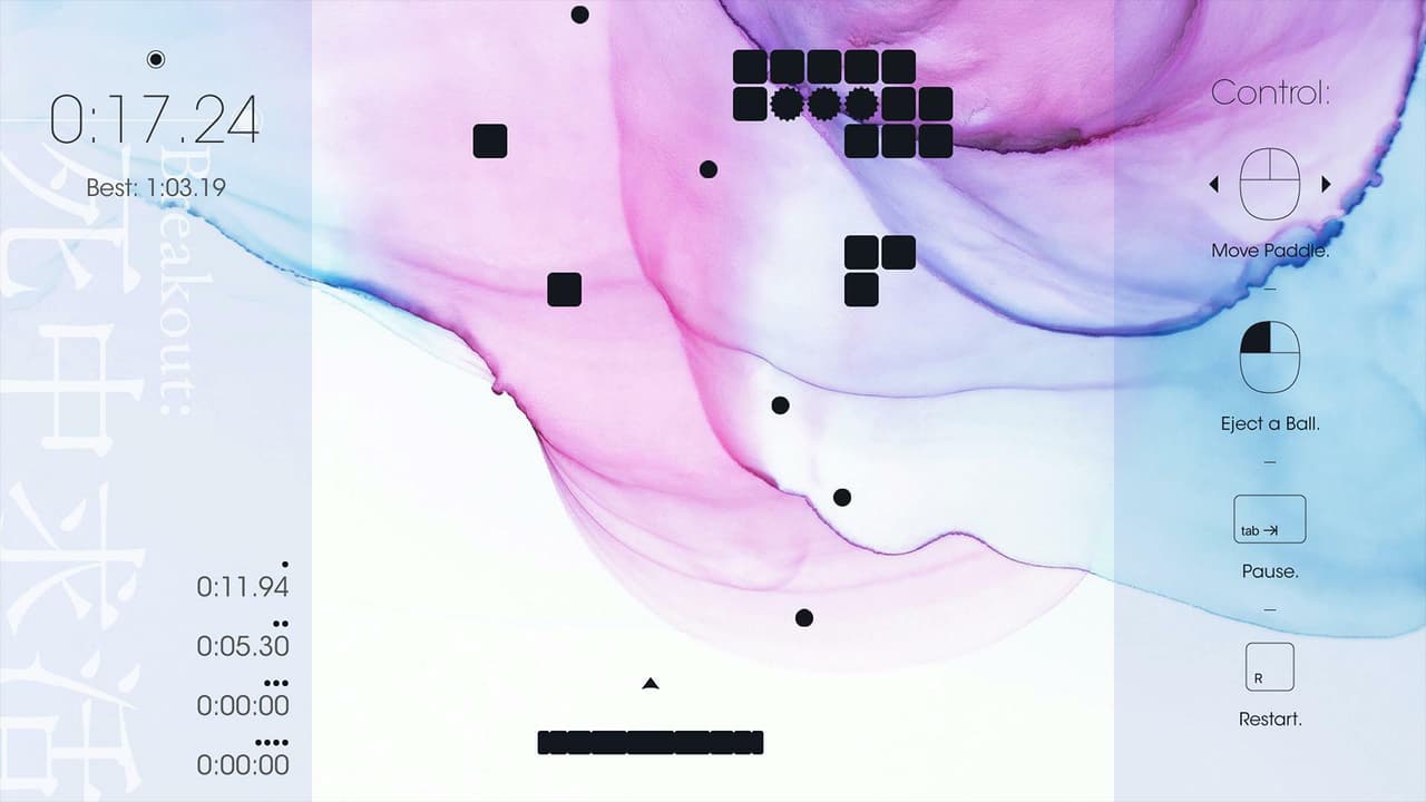 Breakout: 死中求活 screenshot 3