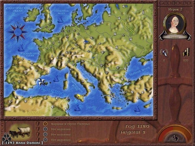 1193 Anno Domini: Merchants and Crusaders screenshot 3