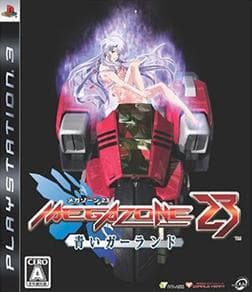 Megazone 23: Aoi Garland