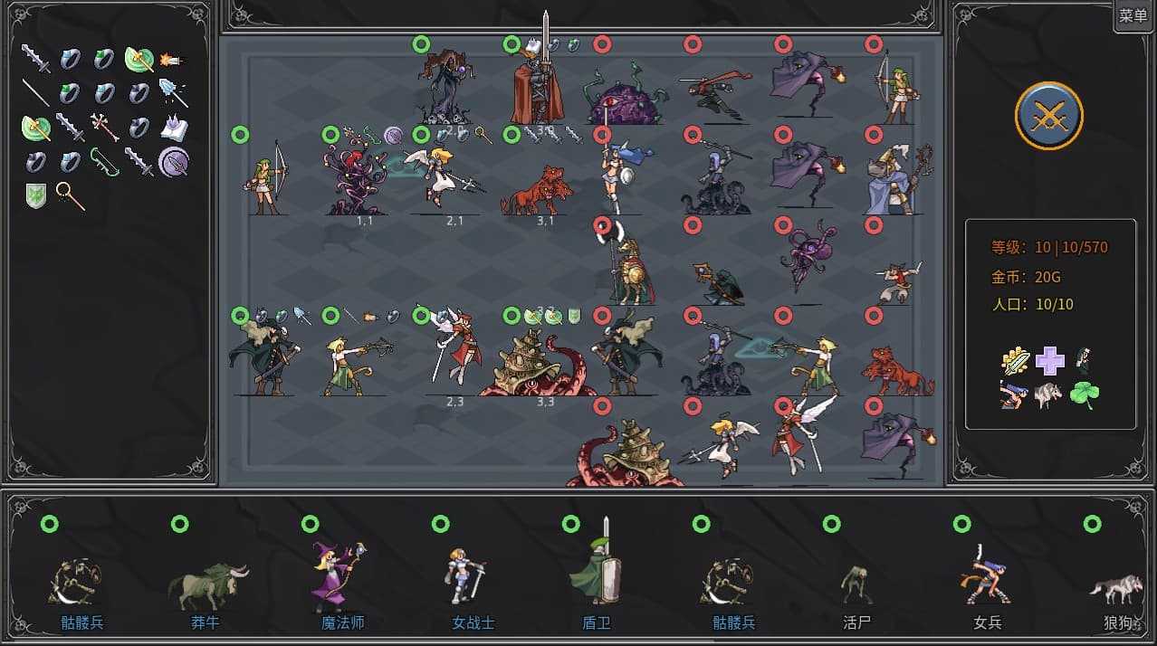 Legend Creatures(传奇生物) screenshot 3