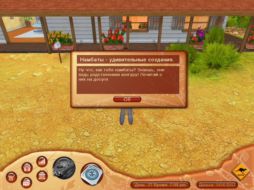 Paws & Claws: Pet Vet - Australian Adventures screenshot 2