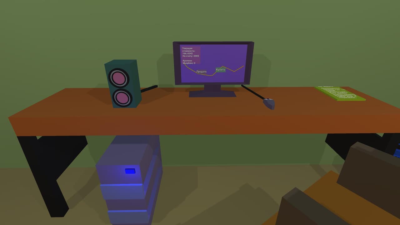 Murphy Trader screenshot 2