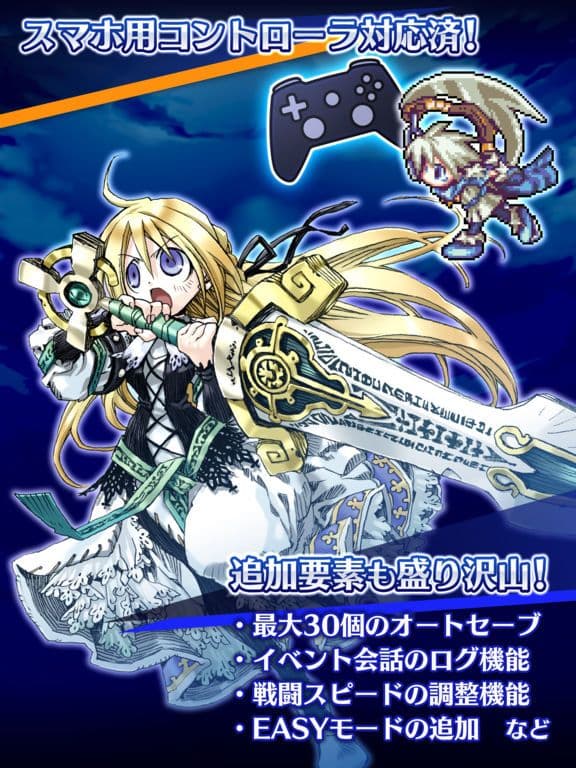 Yggdra Union screenshot 5