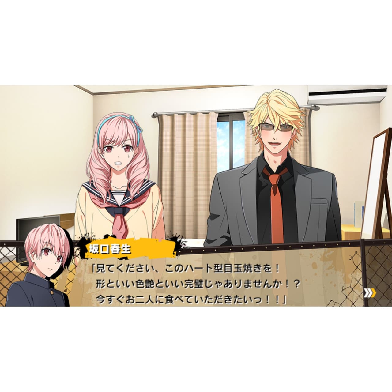 Kenka Bancho Otome 2nd Rumble!! screenshot 3
