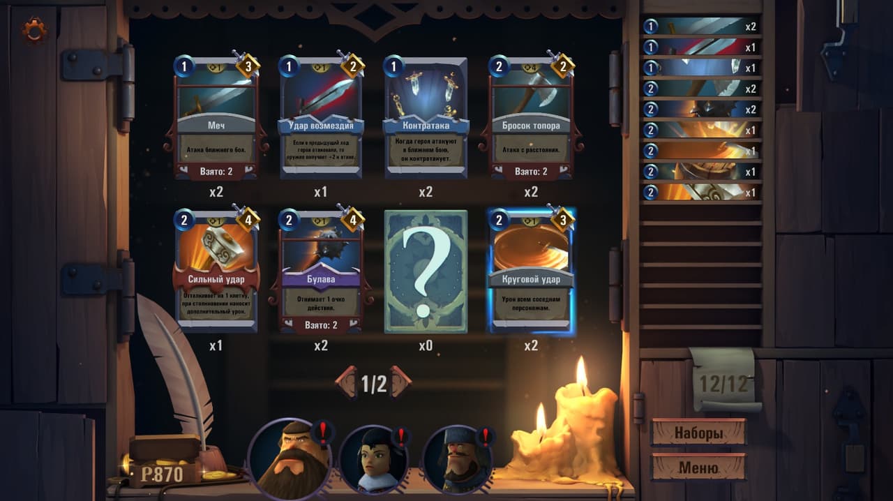 Ancient lands: the Tsar awakening screenshot 5