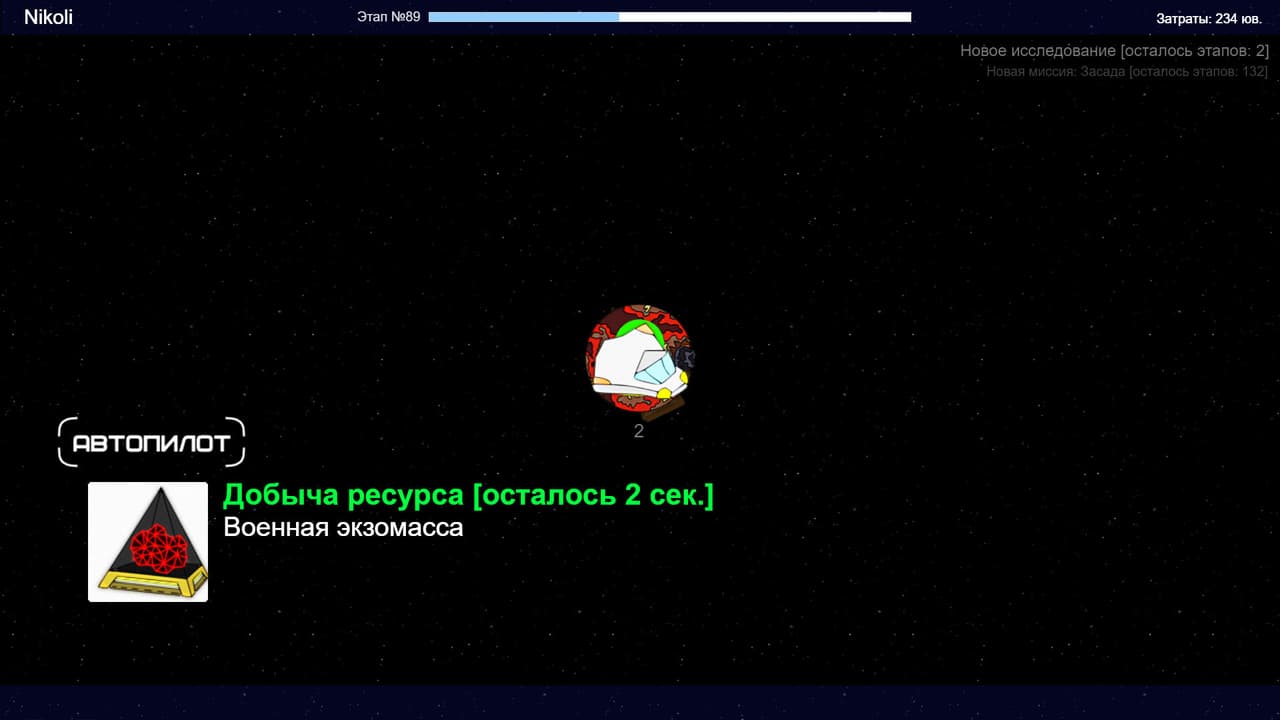 Life At Space screenshot 2