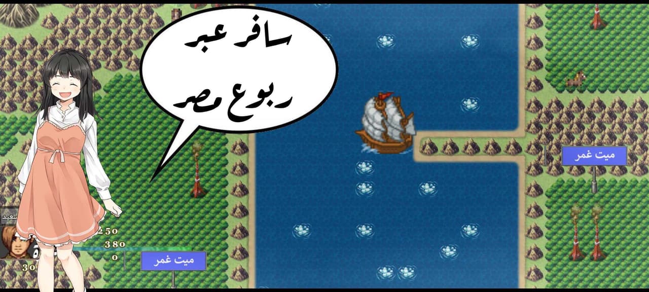 زومبي الحواوشي screenshot 4