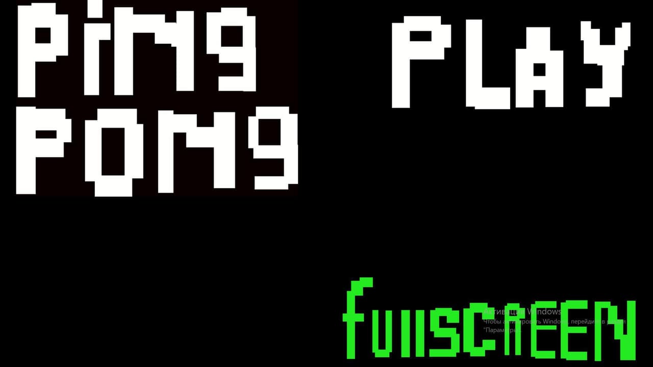 Super Ping Pong Game