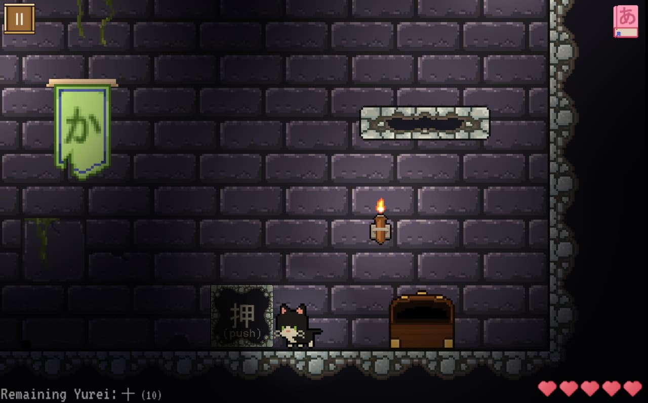 DonDon Dungeon: Hiragana screenshot 5