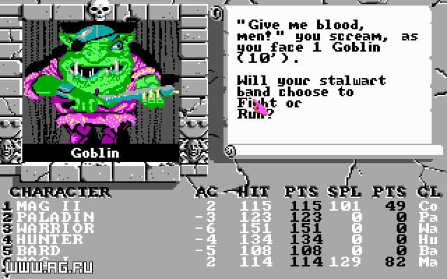 The Bards Tale II: The Destiny Knight screenshot 6