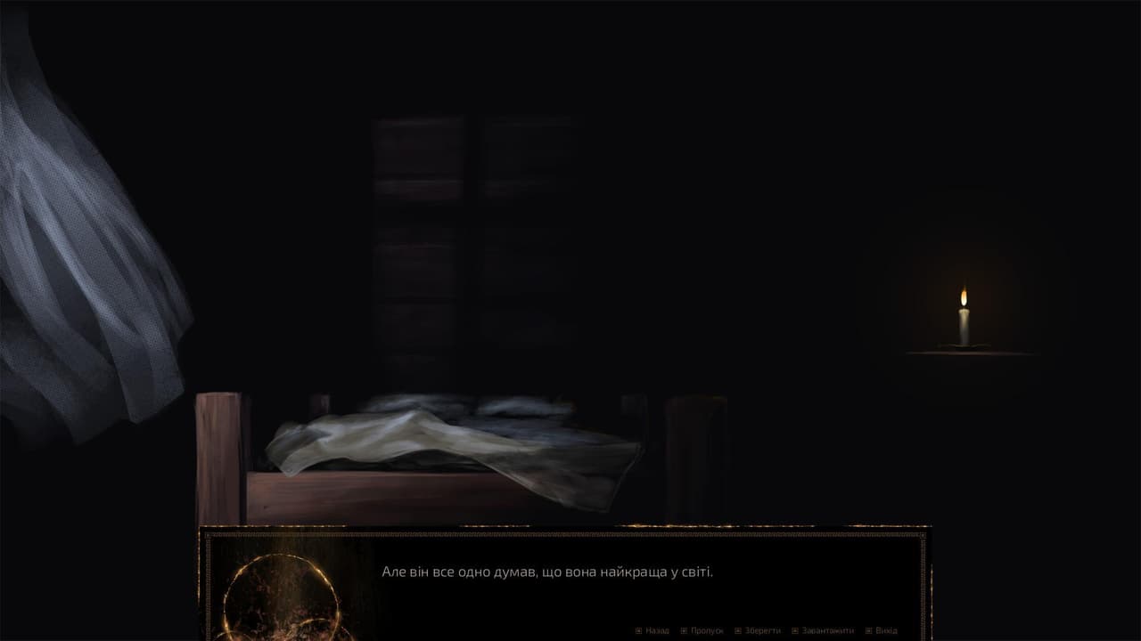 Щит Ахіллеса screenshot 3
