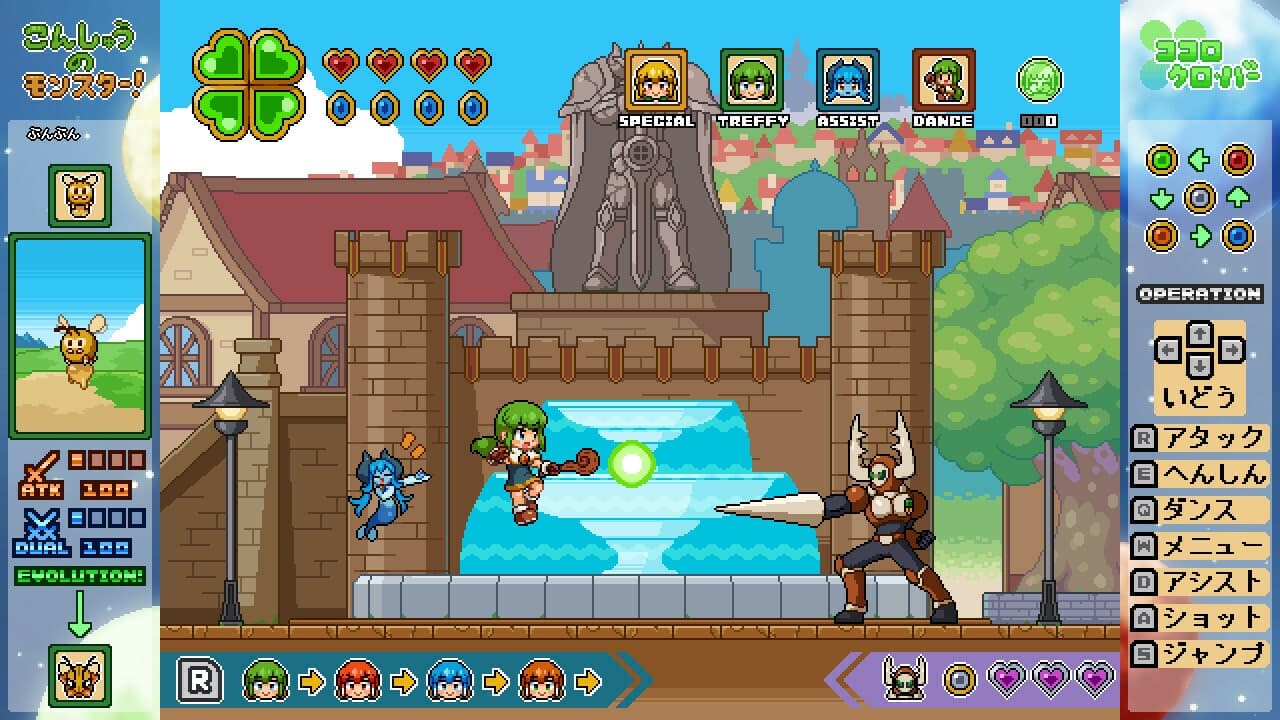 ココロクローバー パート2/Kokoro Clover Part2 screenshot 3