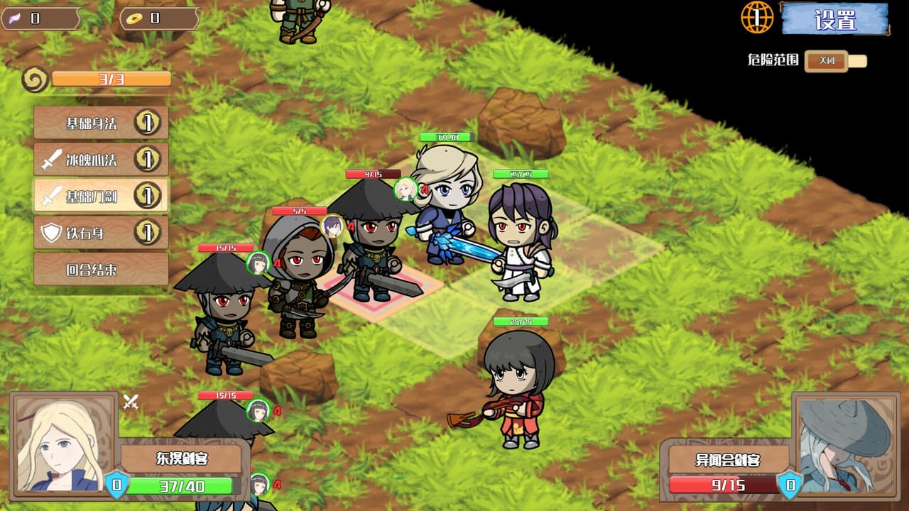 仙路志异 screenshot 3